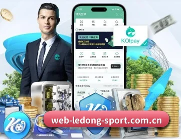 乐动体育 APP