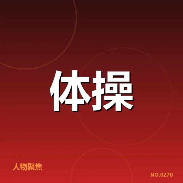 赛事转播商业化浪潮：行业发展面临哪些挑战