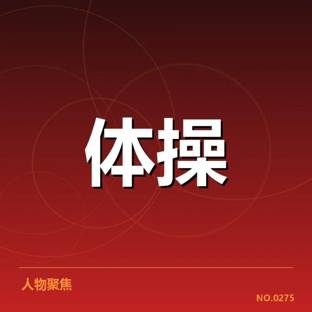 已落实的赛事版权合作与交易细节